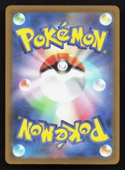 Carkol 096/193 MEGA Dream ex NM Reverse Japanese Pokemon Card TCG - Image 2