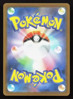 Team Rocket's Exeggutor 062/193 MEGA Dream ex LP Reverse Japanese Pokemon Card - Image 2