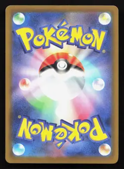 Team Rocket's Diglett 082/193 MEGA Dream ex NM Reverse Japanese Pokemon Card TCG - Image 2