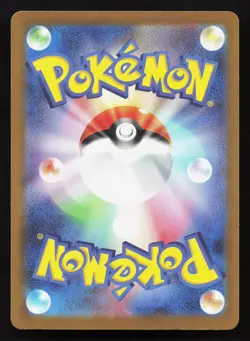 Stunfisk 050/193 MEGA Dream ex NM Reverse Japanese Pokemon Card TCG - Image 2