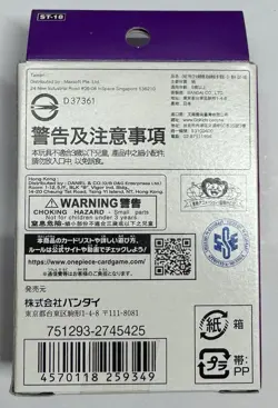 One Piece Purple Luffy ST18 Japan Start Deck Card Game Japanese New Sealed CCG - Image 2