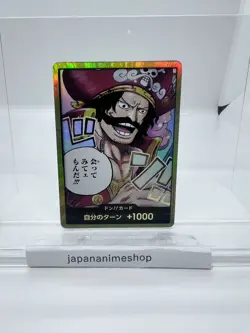 Don!! Card (Gold Frame/I want to meet you!!) One Piece Card Don Gold Frame JAPAN - Image 1
