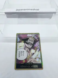 Don!! Card (Gold Frame/I want to meet you!!) One Piece Card Don Gold Frame JAPAN - Image 3