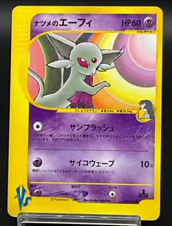 Sabrina's Espeon 056/141 VS Series 2001 1st Edition Japanese Pokemon Card LP - Image 1