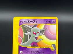 Sabrina's Espeon 056/141 VS Series 2001 1st Edition Japanese Pokemon Card LP - Image 4
