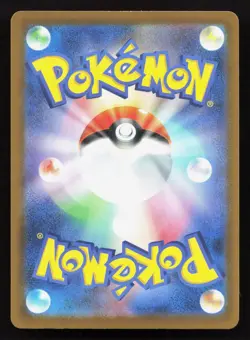 Silcoon 005/193 MEGA Dream ex NM Reverse Japanese Pokemon Card TCG - Image 2