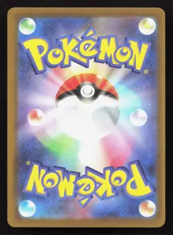 Bisharp 117/193 MEGA Dream ex LP Reverse Japanese Pokemon Card TCG - Image 2