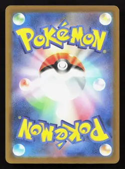 N's Zekrom 129/193 MEGA Dream ex NM Reverse Japanese Pokemon Card TCG - Image 2