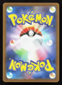 Helioptile 052/193 MEGA Dream ex NM Reverse Japanese Pokemon Card TCG - Image 2