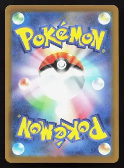 Kingambit 118/193 MEGA Dream ex LP Reverse Japanese Pokemon Card TCG - Image 2