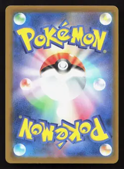 Bisharp 117/193 MEGA Dream ex LP Reverse Japanese Pokemon Card TCG - Image 2