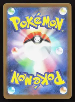 Munkidori 081/193 MEGA Dream ex LP Reverse Japanese Pokemon Card TCG - Image 2