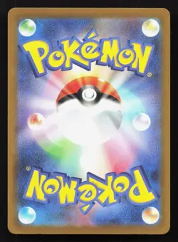 Duskull 072/193 MEGA Dream ex NM Reverse Japanese Pokemon Card TCG - Image 2