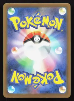Drakloak 133/193 MEGA Dream ex NM Reverse Japanese Pokemon Card TCG - Image 2