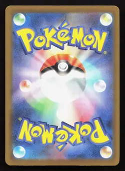 Riolu 091/193 MEGA Dream ex NM Reverse Japanese Pokemon Card TCG - Image 2
