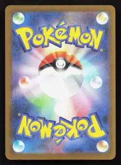 Beautifly 006/193 MEGA Dream ex NM Reverse Japanese Pokemon Card TCG - Image 2