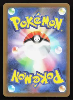 Solrock 087/193 MEGA Dream ex NM Reverse Japanese Pokemon Card TCG - Image 2