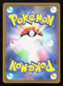 Rotom 076/193 MEGA Dream ex NM Reverse Japanese Pokemon Card TCG - Image 2