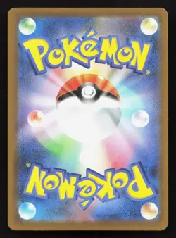 Emboar 026/193 MEGA Dream ex NM Reverse Japanese Pokemon Card TCG - Image 2