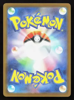 Emboar 026/193 MEGA Dream ex NM Reverse Japanese Pokemon Card TCG - Image 2