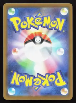 Eelektrik 048/193 MEGA Dream ex LP Reverse Japanese Pokemon Card TCG - Image 2