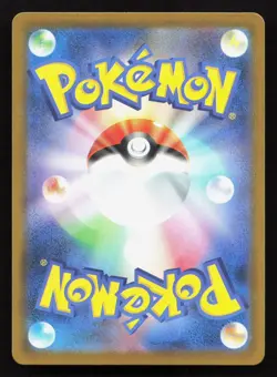 Drakloak 133/193 MEGA Dream ex LP Reverse Japanese Pokemon Card TCG - Image 2