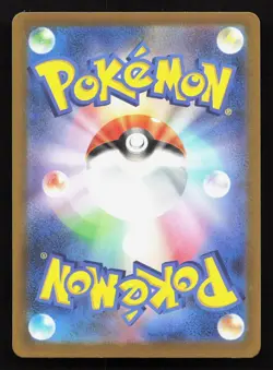 Tapu Koko 054/193 MEGA Dream ex NM Reverse Japanese Pokemon Card TCG - Image 2