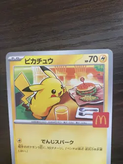 Pikachu 020/M-P McDonald's Promo 2025 Pokemon Card Japanese Limited 3 - Image 2