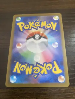 Pikachu 020/M-P McDonald's Promo 2025 Pokemon Card Japanese Limited 3 - Image 5