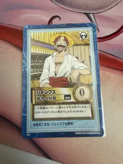 Shanks s06 Vintage Bandai ONE PIECE Carddass Hyper Battle Japanese Card - Image 1