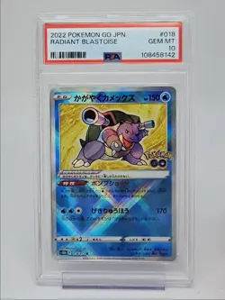 RADIANT BLASTOISE 2022 POKEMON JPN GO RADIANT RARE 018/071 PSA 10 Q0004 - Image 1