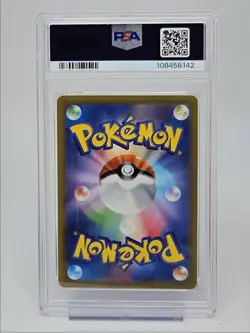 RADIANT BLASTOISE 2022 POKEMON JPN GO RADIANT RARE 018/071 PSA 10 Q0004 - Image 2