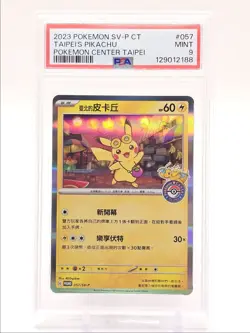 TAIPEI'S PIKACHU 2023 POKEMON CHN CENTER TAIPEI 057/SV-P PSA 9 Q0004 - Image 1