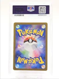 FLETCHINDER 2023 POKEMON JAPANESE CLAY BURST ART RARE 073/071 PSA 10 Q0004 - Image 2
