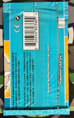 Pokemon 2006 Chinese Ex Legend Maker Sealed Arcanine Light Pack - No Holo - Image 2