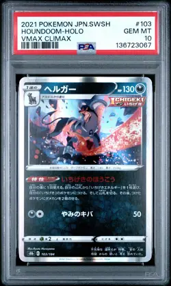 2021 POKEMON JPN SWORD & SHIELD VMAX CLIMAX #103 HOUNDOOM-HOLO PSA 10 - Image 1