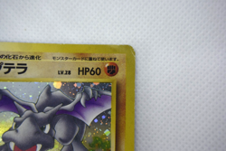 Pokemon TCG Aerodactyl Mystery of the Fossils Holo lv.28 HP60 No.142 (Japanese) - Image 4
