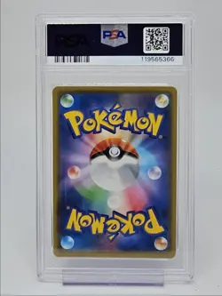 MEWTWO EX 2021 POKEMON JPN PCP 25TH ANNIVERSARY EDITION 022/025 PSA 9 Q0004 - Image 2