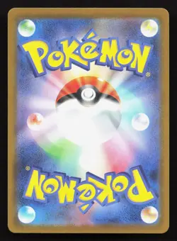 Medicham 085/193 MEGA Dream ex NM Reverse Japanese Pokemon Card TCG - Image 2
