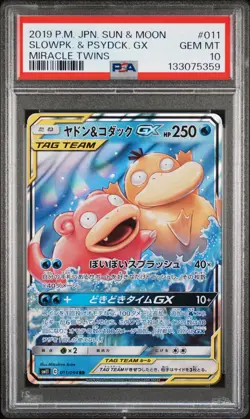 2019 POKEMON JPN SUN & MOON MIRACLE TWINS #011 SLOWPOKE & PSYDUCK GX PSA 10 - Image 1