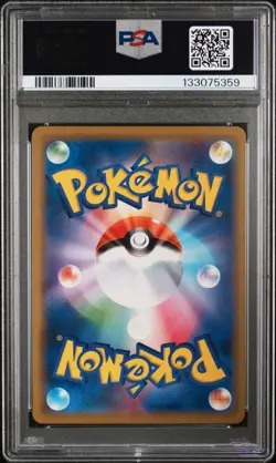 2019 POKEMON JPN SUN & MOON MIRACLE TWINS #011 SLOWPOKE & PSYDUCK GX PSA 10 - Image 2