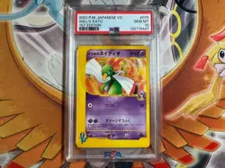 Pokemon 2001 Japanese VS Series Will's Xatu 1st Edition 075/141 PSA 10 - Image 1