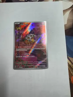 IN STOCK Gem Pack Vol.3 Pokemon Chinese Exclusive Cubone CBB3C-04 07/07 - Image 1