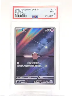 CLEFFA 2023 POKEMON JPN RULER OF THE BLACK FLAME ART RARE 113/108 PSA 9 Q0004 - Image 1