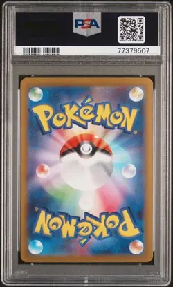 2022 POKEMON JPN SWSH FA/BRANDON PARADIGM TRIGGER #112 PSA 9 - Image 2