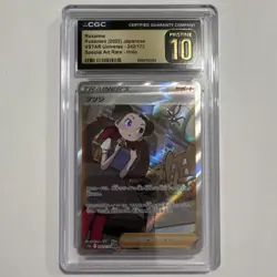 Pokemon Roxanne VSTAR Universe 242/172 Japanese Special Art Rare Holo CGC 10 - Image 1
