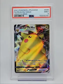 PIKACHU VMAX 2021 POKEMON JPN SWSH VMAX CLIMAX TRIPLE RARE 046/184 PSA 9 Q0004 - Image 1