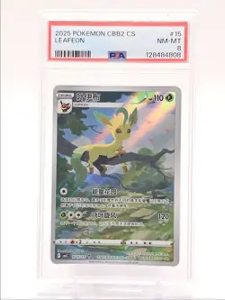 LEAFEON 2025 POKEMON CHN GEM PACK VOL. 2 TRIPLE RARE 0715/15 PSA 8 Q0004 - Image 1