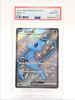 MEW EX 2023 POKEMON JPN SHINY TREASURE SHINY SUPER RARE 327/190 PSA 10 Q0004 - Image 1