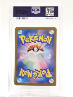 MEW EX 2023 POKEMON JPN SHINY TREASURE SHINY SUPER RARE 327/190 PSA 10 Q0004 - Image 2